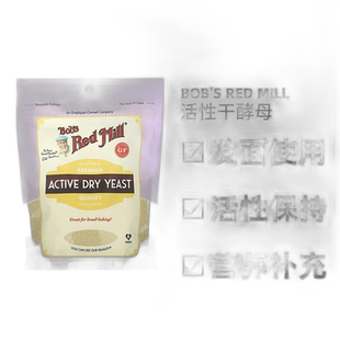 香港直发Bob'S Red Mill鲍勃红磨坊活性干酵母无麸质营养227g
