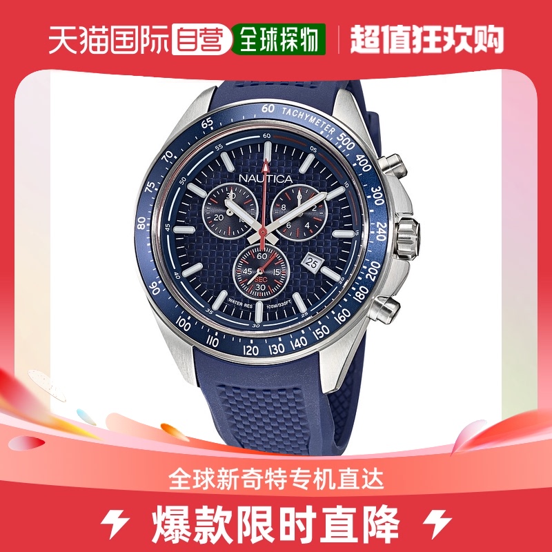 Nautica Mens Ocean Beach Chronograph Textured Silicone Watch 手表 欧美腕表 原图主图