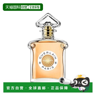 欧洲直邮Guerlain娇兰女香赤土(红陶)淡香水 75ml #TERRACOTTA