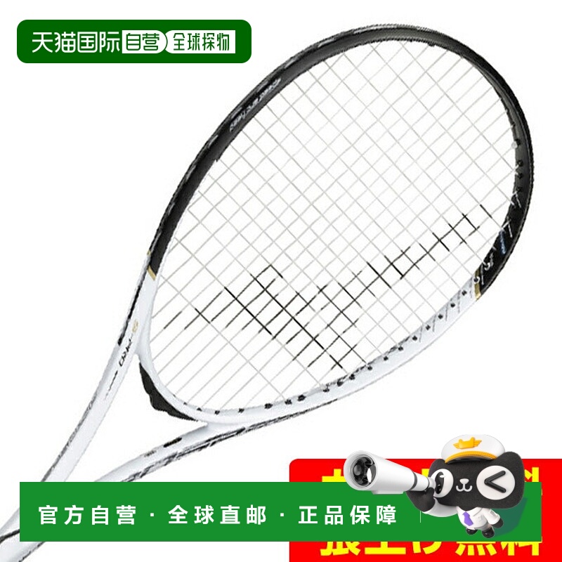 日本直邮 Mizuno 后卫适用的软式网球拍 Acrospeed S-PRO 63JTN5A