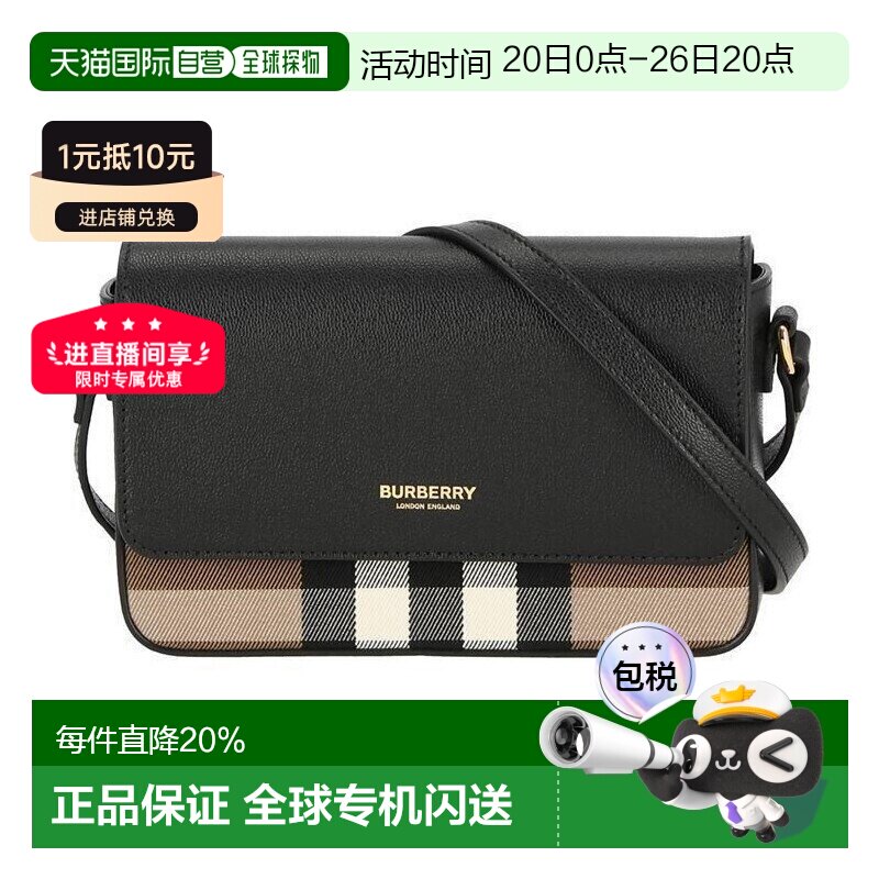 自营BURBERRY博柏利女士优雅格纹斜挎包/单肩包/双肩包正
