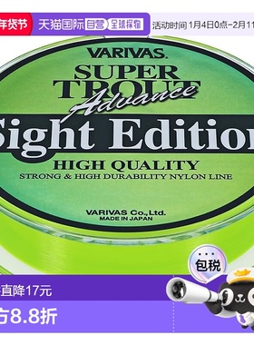 【日本直邮】MORRIS 尼龙鱼线 VARIVAS100m 0.8号 3lb 草绿色新款