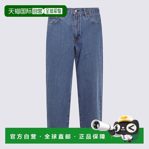 1h可退 香港直邮潮奢 Levi'S 李维斯 男士 宽松牛仔裤 A4750