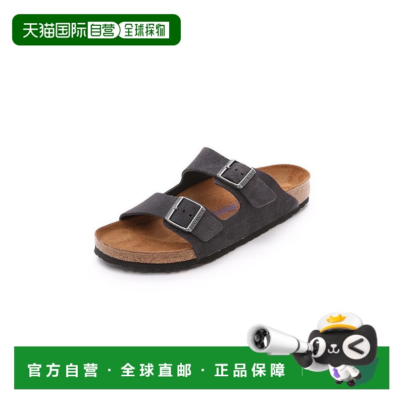 1h可退 【美国直邮】Birkenstock|Birkenstock 绒面革软鞋垫 Ariz