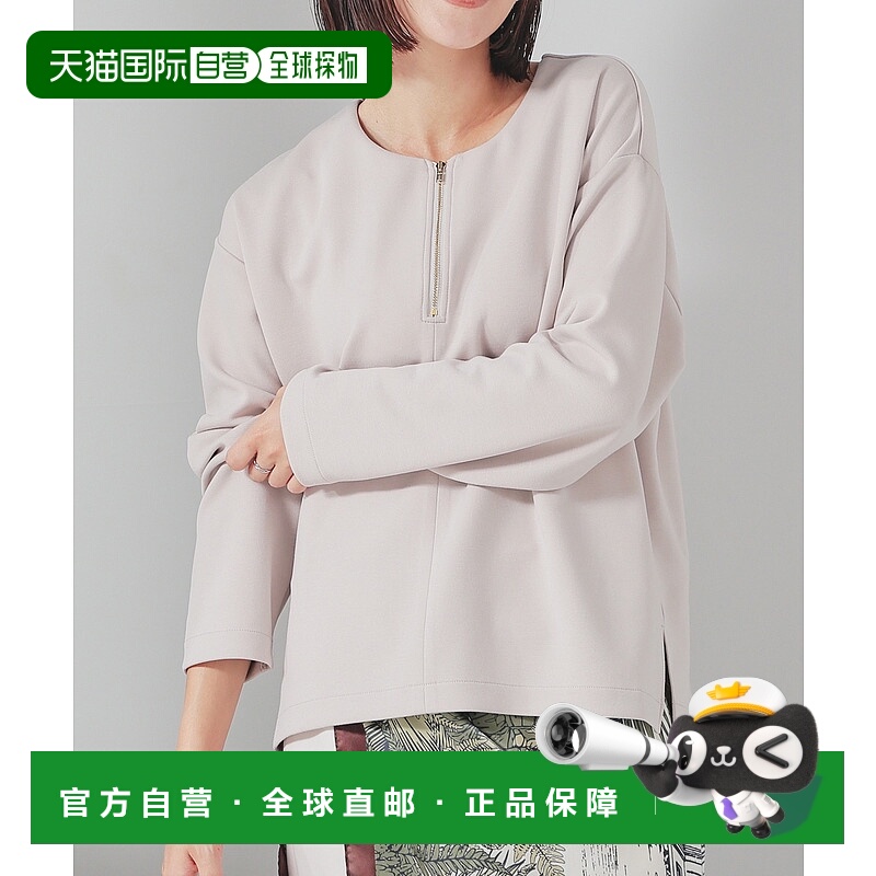 1h可退 日本直邮GLACIER lusso 女装 宽松半拉链设计感针织上衣