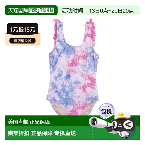 自营Shade Critters Swimsuit - multi 美国奥莱直发