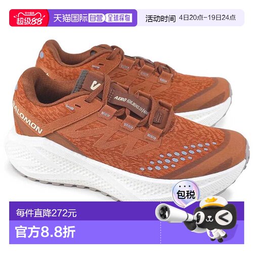 Salomon 女款 Aero Glide 3 Gravel 低帮跑步/慢跑运动鞋