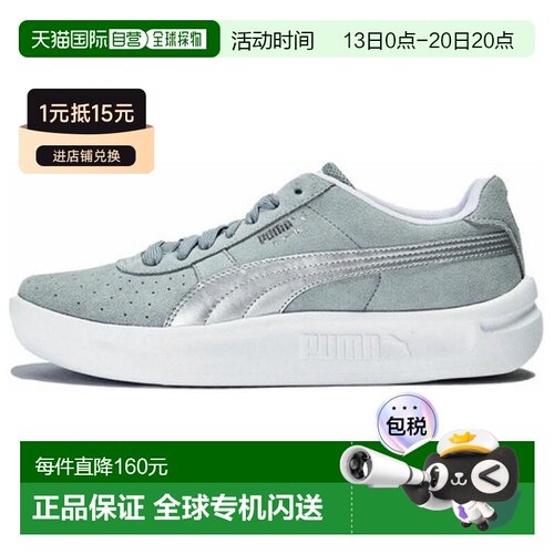 日本直邮PUMA GV Special LWT SUEDE简约时尚百搭 防滑耐磨 低帮