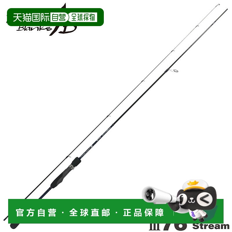 日本直邮Yamaga Blanks 小型路亚竿 Blue Current III 76 Stream