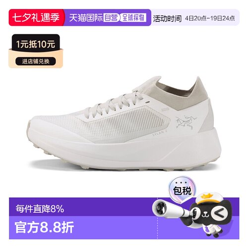 1h可退 加拿大直邮Arc'teryx Sylan 2 男士推进式越野跑鞋