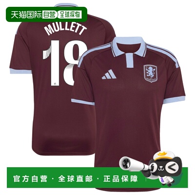澳大利亚直邮阿斯顿维拉 adidas 女足主场球衣 2026-27 赛季 穆莱