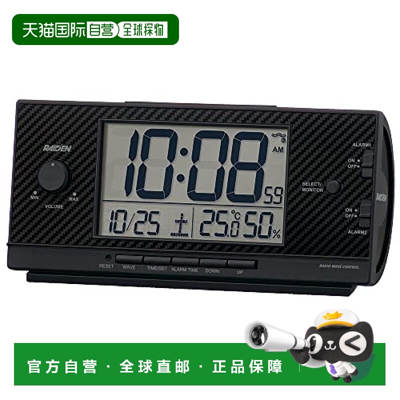 【日本直邮】Seiko Clock PYXIS RAIDEN NR539K 黑色 卧室 闹钟