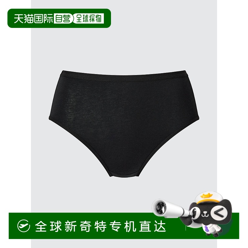 1h可退 韩国直邮uniqlo  三角裤