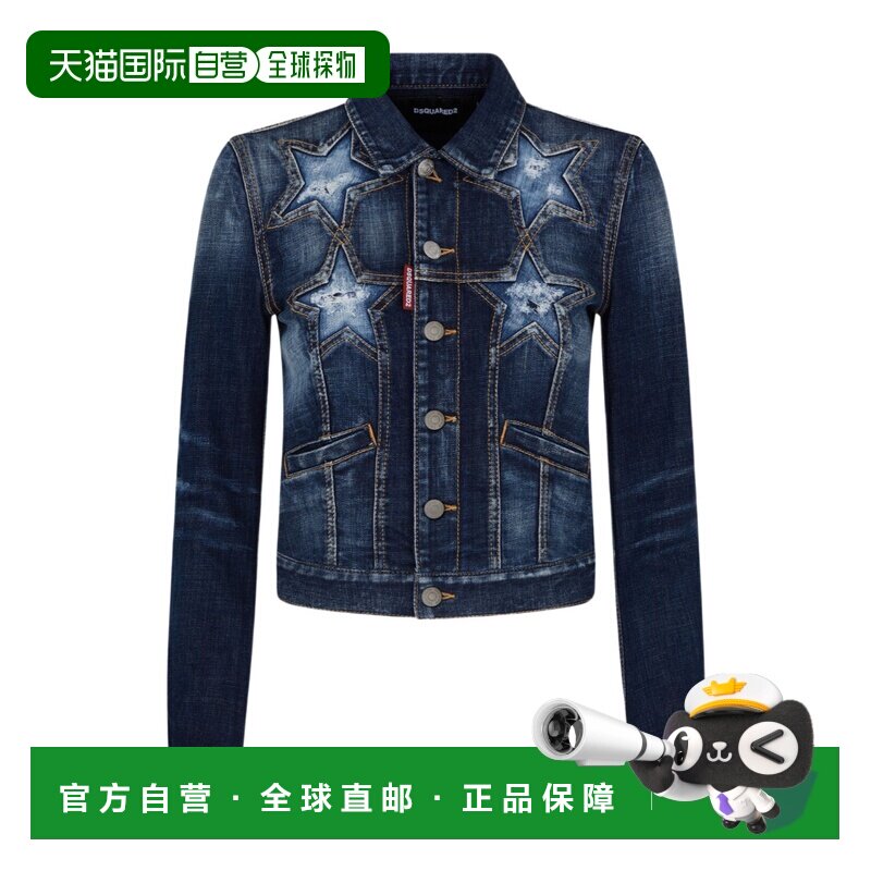 1h可退 香港直邮奢淘 Dsquared2 长袖牛仔外套 女 S75AM1030S0664图片