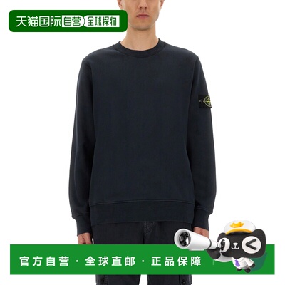 香港直邮Stone Island 石头岛 男士 FELPA 合体款卫衣 6100060S00