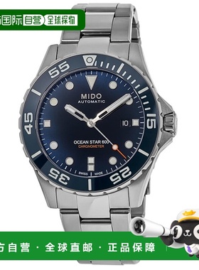自营Mido Ocean Star 600 Chronometer Blue Dial Steel Men's Wa