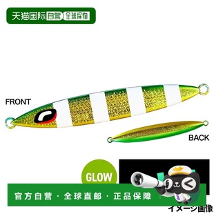 Stinger Ocea Butterfly Sardine 320 日本直邮Shimano Weber Jig