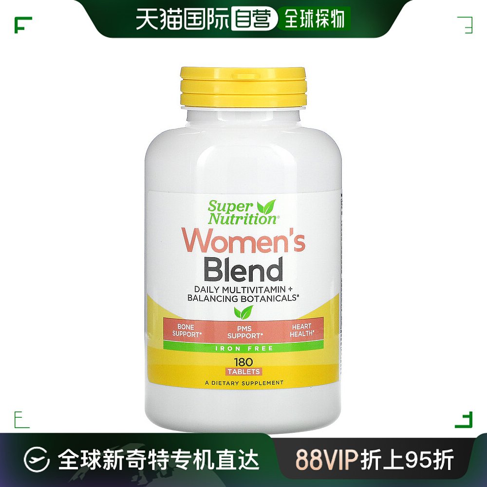 香港直发iHerb Super Nutrition片剂女性复合维生素补充剂180片