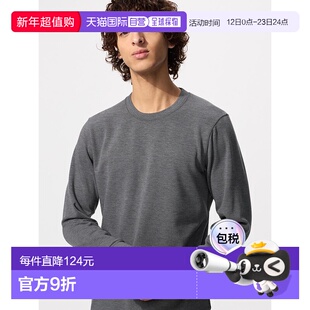 日潮跑腿UNIQLO优衣库 保暖 Heattech 圆领 T 恤/长袖 479525