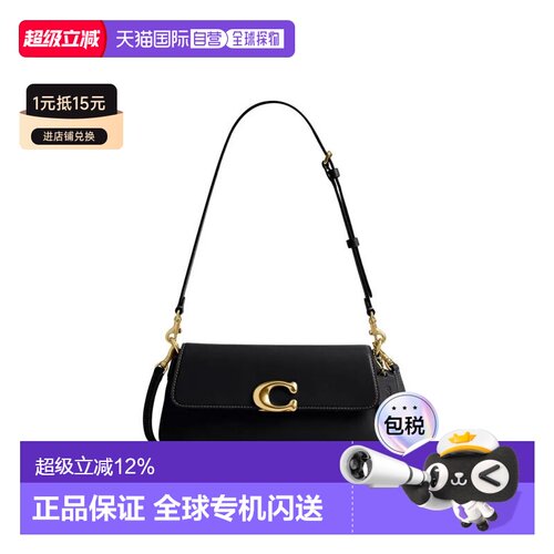 香港直邮COACH 专柜款Jet法棍包女士皮质单肩斜挎手提包CAM16蔻驰