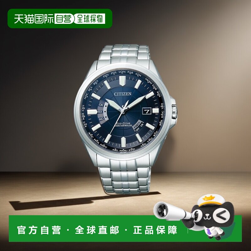 日本直邮CITIZEN COLLECTION 西铁城收藏系列 CB0011-69L新款
