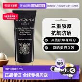 香港直邮EVIDENSDEBEAUTE伊菲丹三重胶原全面隔离防晒霜30ml正品