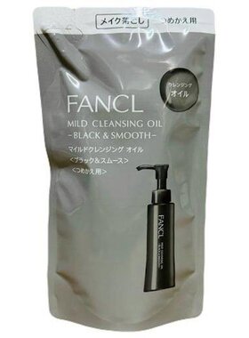 日本直邮FANCL黑色保湿纳米净肤卸妆油替换115ml