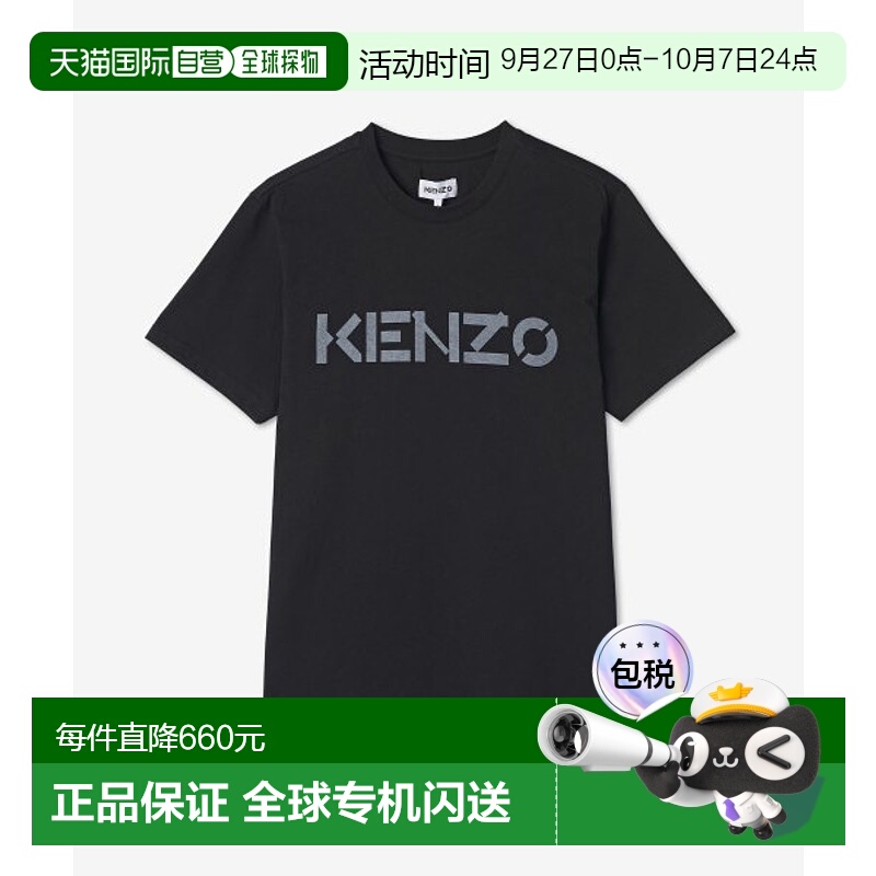 韩国直邮KENZO T恤男士FB65TS0004SA99SS22 LOGO SHORT SLEEVE T