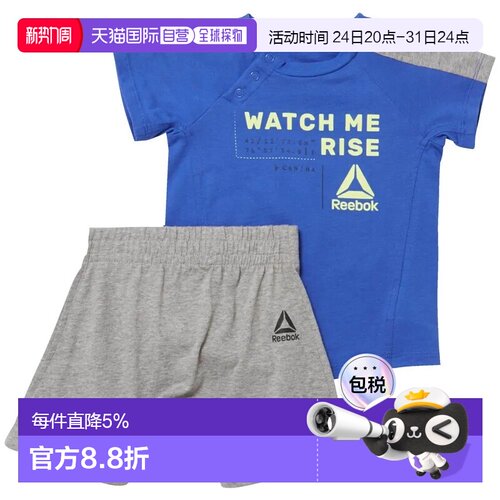 欧洲直邮REEBOK 短袖套装 Essentials