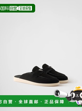 1h可退 欧洲直邮PRADA 普拉达 26春夏 2DG125_103_F0632_F_G001