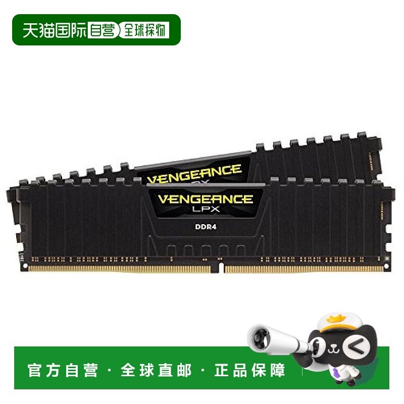 【日本直邮】CORSAIR美商海盗船台式机内存CMK16GX4M2Z3200C16
