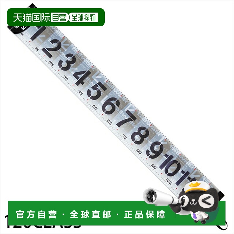 日本直邮Eitech 13513 TW 鱼尺 120cm