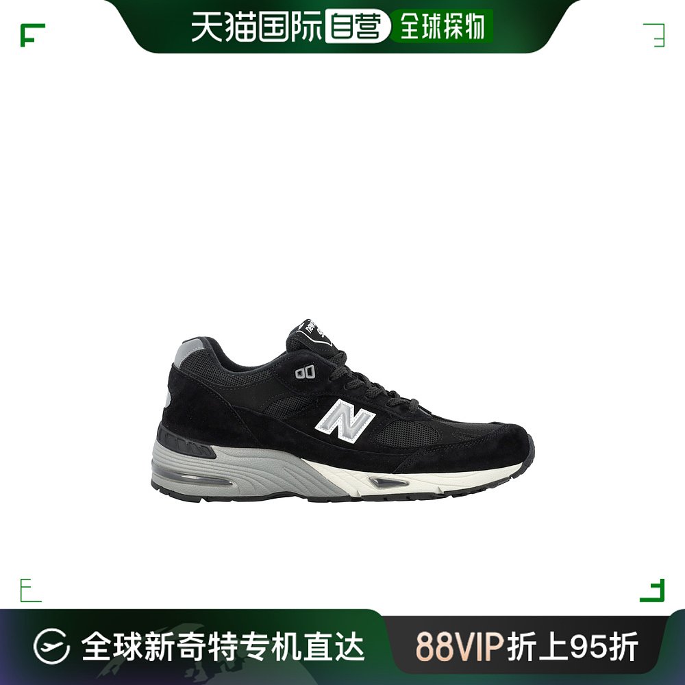 香港直邮潮奢 New Balance  男士系带运动鞋 流行男鞋 时尚休闲鞋 原图主图