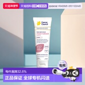 澳大利亚直邮cancercouncil澳美皙哑光防晒75ml正品 效期至26年8月