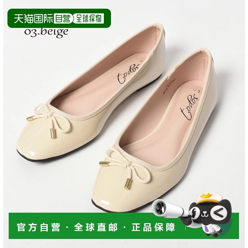 日本直邮TODOS TO-317 日本时尚简约春夏秋季轻便休闲芭蕾舞款浅