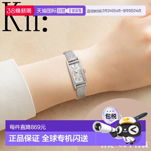 日本直邮西铁城Kii腕表白色珍珠贝母（白色）银色太阳能供电女士E