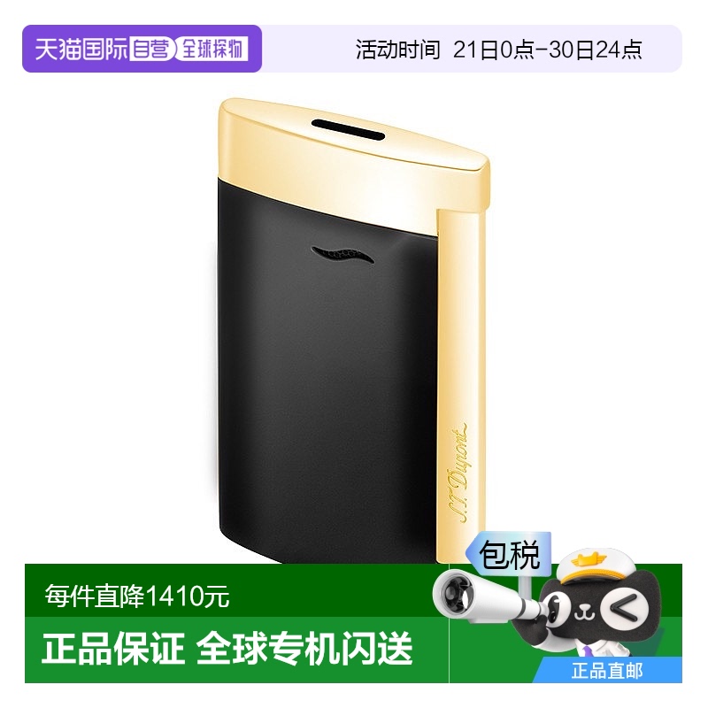 欧洲直邮S.T.Dupont法国都彭SLIM 7系列黑漆配金色铬合金轻打火机