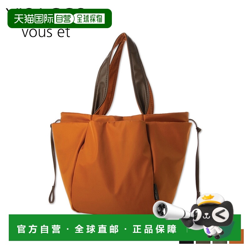 日本直邮Y'SACCS vous et tote bag 集装袋 女士 M号 带 YV021-01