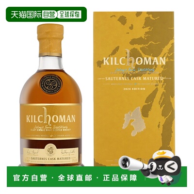 欧洲直邮Kilchoman Sauternes Cask Matured Limited Edition 202