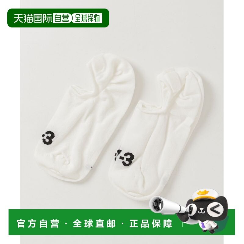 1h可退 日本直邮Y-3 男女同款 舒适透气混纺面料 低筒隐形袜 KT32,女士内衣/男士内衣/家居服,短袜,淘宝优惠券,粉丝福利购,淘宝优惠卷