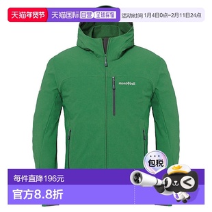 日本直邮MONTBELL 克拉格派克风衣 [1106727]户外防风夹克