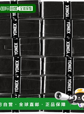 【日本直邮】Yonex尤尼克斯网球拍用胶带12个装AC102-12EX黑Yonex