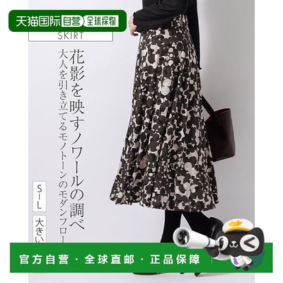 日本直邮Noir Botanica 中长款喇叭裙货号 sk033a-01款式优美修身
