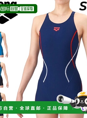 日本直邮Arena 女士 TOUGHSUIT 训练泳衣中长腿、露背、连体训练A