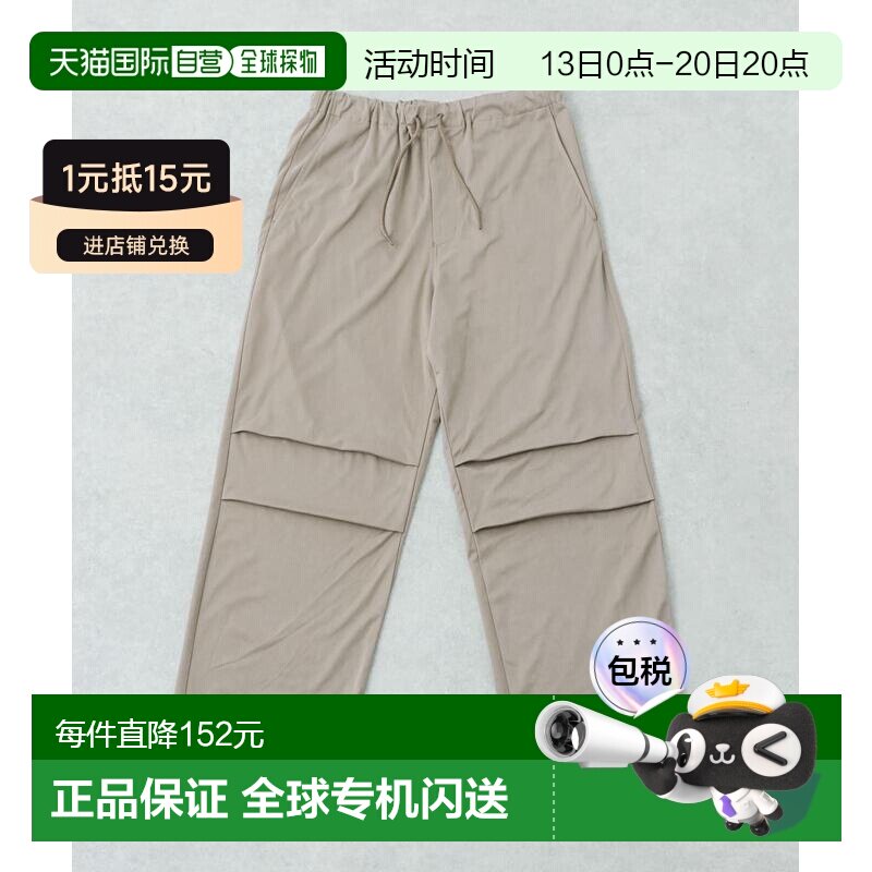 URBAN RESEARCH 男装 可机洗醋酸混纺阔腿裤 UR26 【付后1h可退】