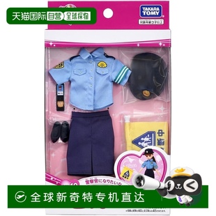 Tomy多美 Takara 莉卡娃娃装 扮玩具 LW－10 警察服 日本直邮