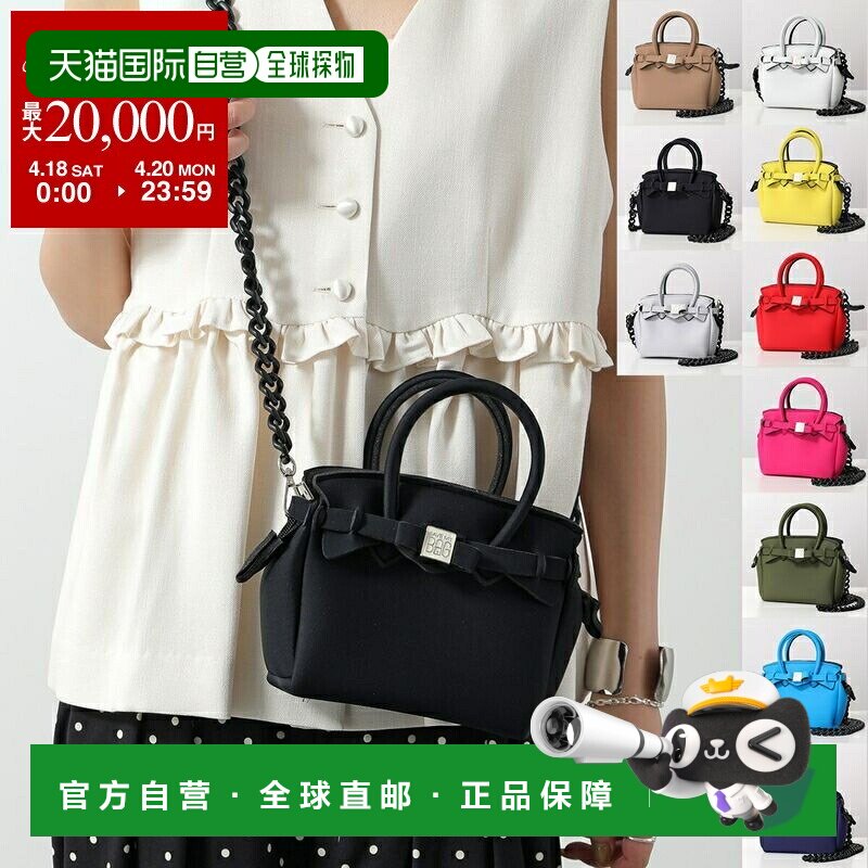 日本直邮SAVE MY BAG T-MISS MIGNON 手提包 T118N-LY-TU T118N-L