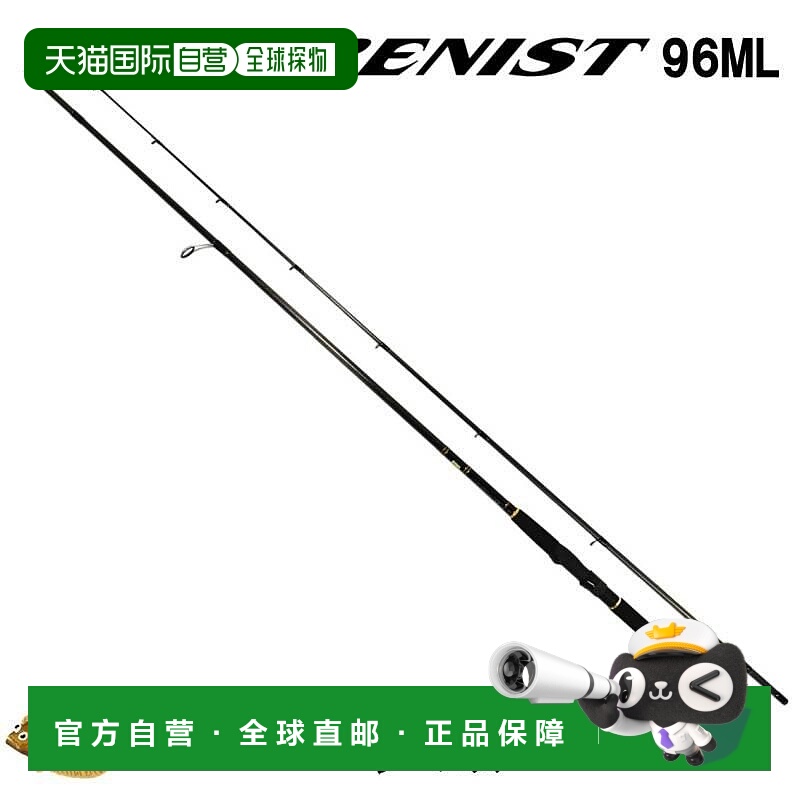 日本直邮Daiwa达亿瓦路亚竿 路亚玩家 96ML2018款（旋转2节）