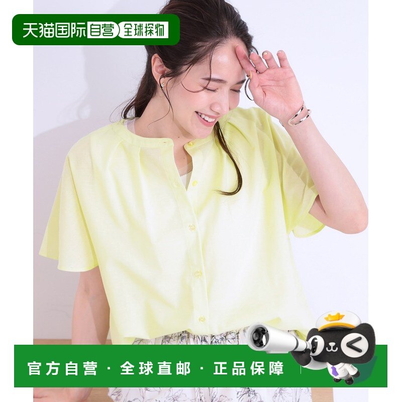 1h可退 日本直邮SHOO・LA・RUE 女士前开扣领口褶皱设计上衣 C62820,女装/女士精品,衬衫,淘宝优惠券,粉丝福利购,淘宝优惠卷