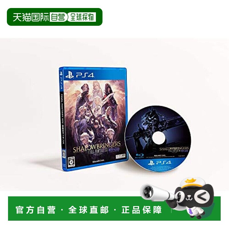 【日本直邮】Square Enix史克威尔艾尼克斯 PS4 游戏